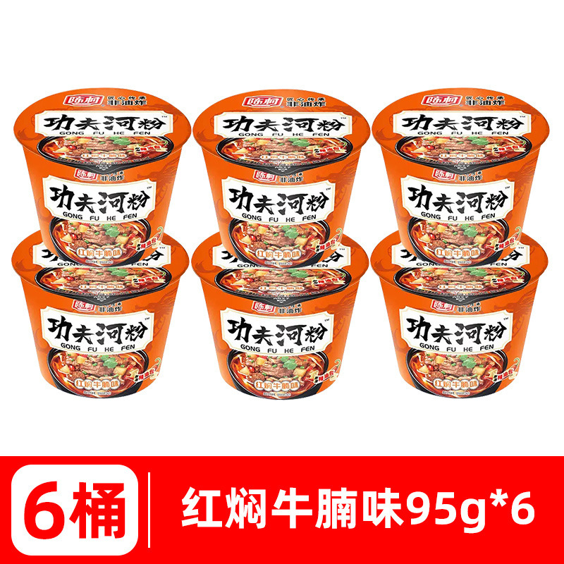 [6통] 양지머리 조림 95g*6통