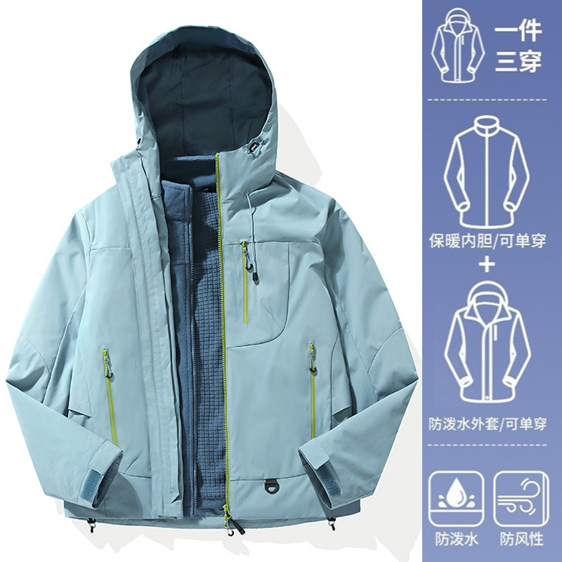 防泼水三合一冲锋衣女士新款小个子户外徒步登山防风橘色春秋外套|undefined