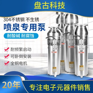ԃ��QS304���P䓇�Ȫ��QSP65-7-2.2���^��Ȫ�ü�ɽ�e��С�^��Ȫ��