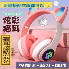 国境を越えた新製品 STN-28 発光猫耳ヘッドマウント Bluetooth ワイヤレスカード携帯電話ゲーム折りたたみヘッドフォン