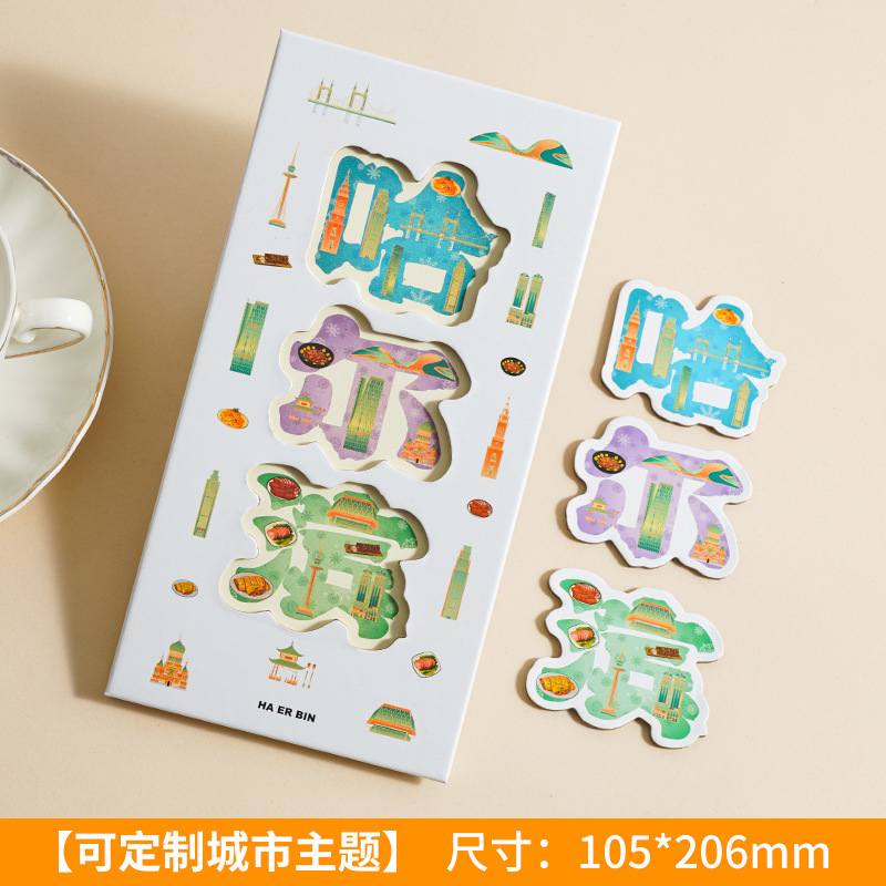 城市旅游打卡本奏折式旅行盖章本加厚封面风琴折页多款主题可定制|undefined