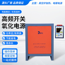 ���l�_�P�����Դ 늽��Դ2000A/18V