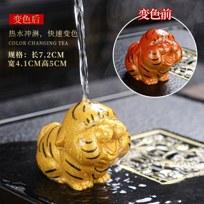 Год Тигра True Tea Pets Boutique Creative 貔貅 貔貅 貅 功 功 功