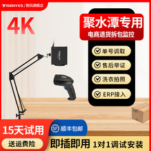 ��ˮ̶ERP����4K�z���^ ��̴���O����؛�e�CUSB���弴��