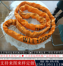 圆形吊装带甘南藏族自治州合成纤维带加工合成纤维带吊带