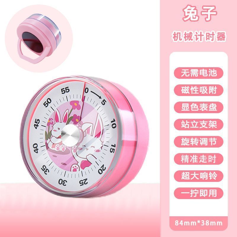 计时器学习专用儿童写作业定时可视化时间管理器倒小学生自律神器|undefined