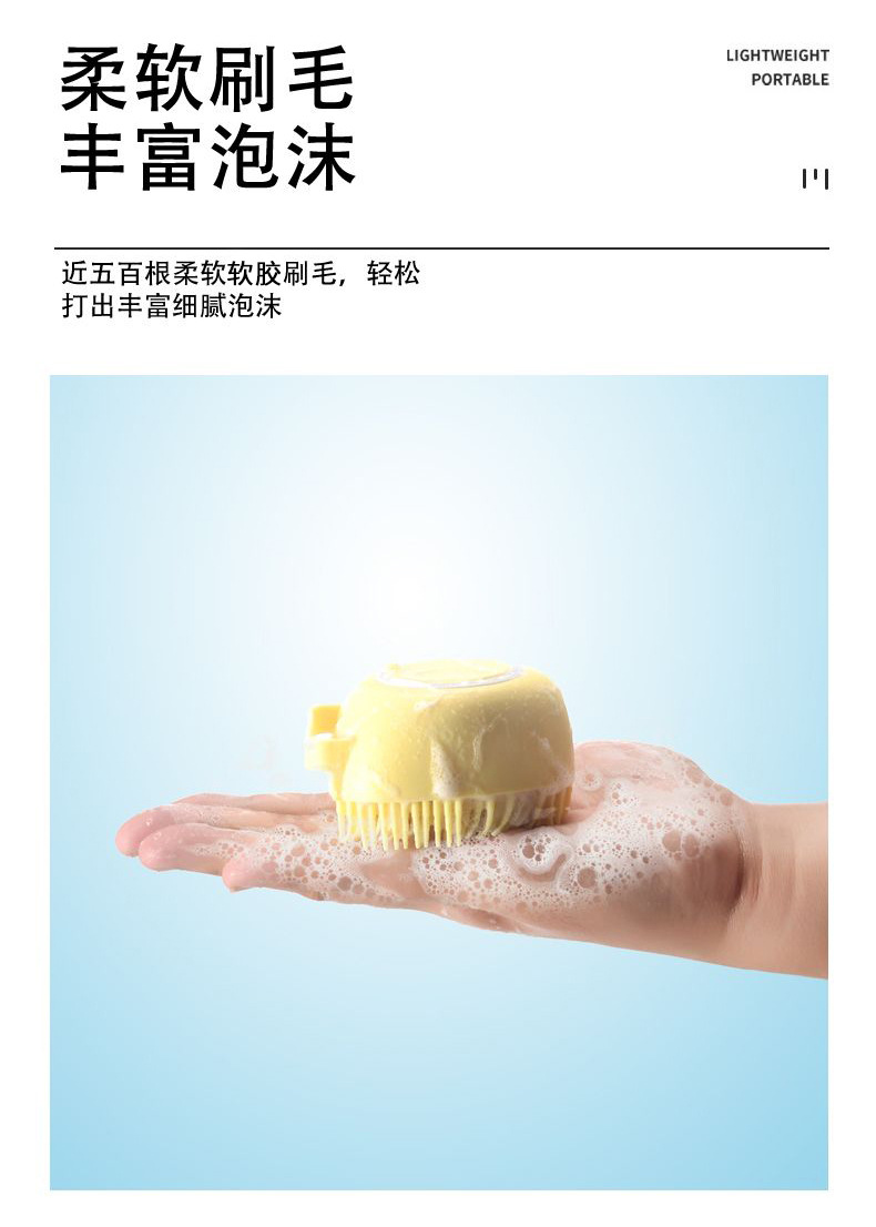 新形洗澡刷_04