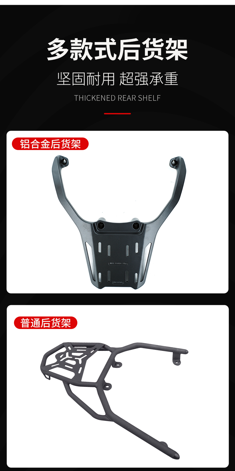 Suitable for Kymco S350 Motorcycle Rear Rack, Tail Box Rack, Cargo Rack, Aluminum Alloy Rear Rack