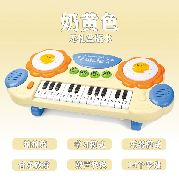 6001 Electronic Piano [Milk Yellow] Express box