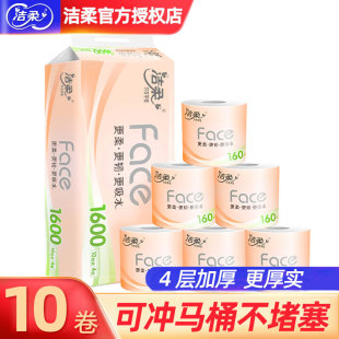 ���������Face��о��Ͳ��4�ӼӺ�����l�������������b