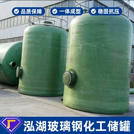 污水处理设备;储罐;废气处理设备