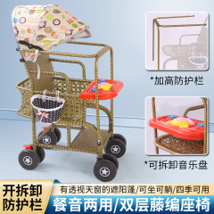 ココア代はベビーカーの竹に横になって赤ちゃんの藤椅子のカートに乗って竹編みのベビーカーに乗って安全です