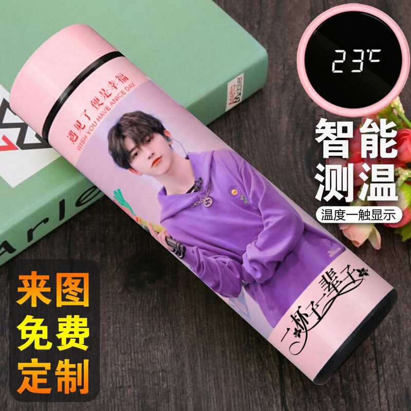 Smart Thermos Cup with Printed Photo Thermos Cup, Souvenir Gift with Engraved Logo, Stainless Steel Student Water Cup