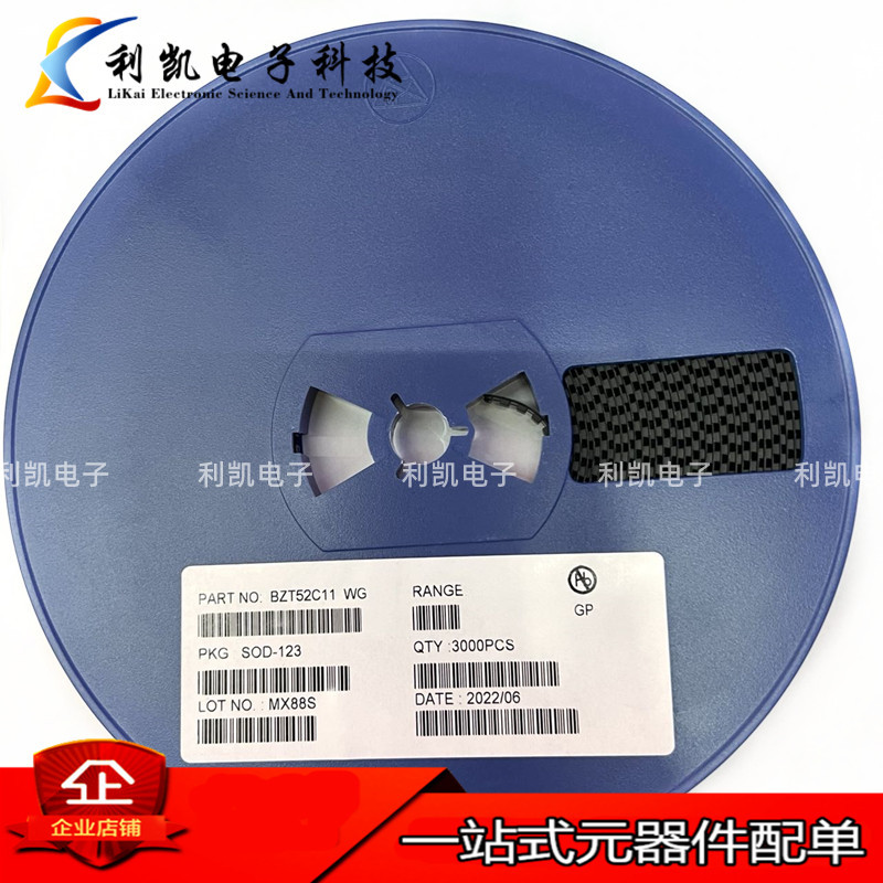 厂家 BZT52C12S 丝印WH SOD-323 贴片12V 稳压二极管 0805 3K盘
