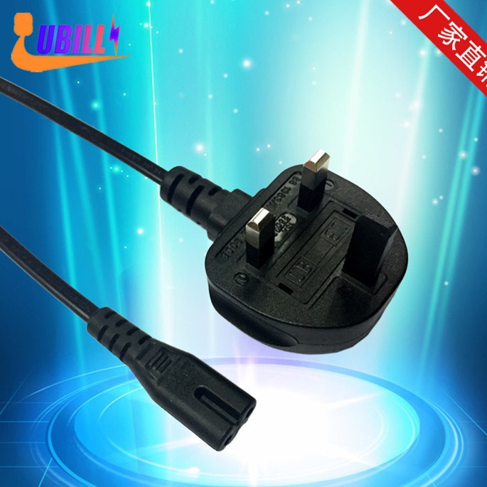 英规电源线 BS认证英式电源线 大英规插头线  八字尾
