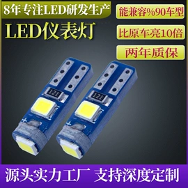 转向灯、角灯;车顶灯;示宽灯