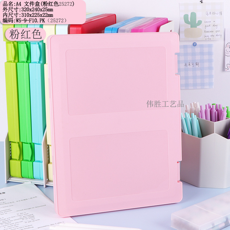 F10:320x240x25mm-핑크