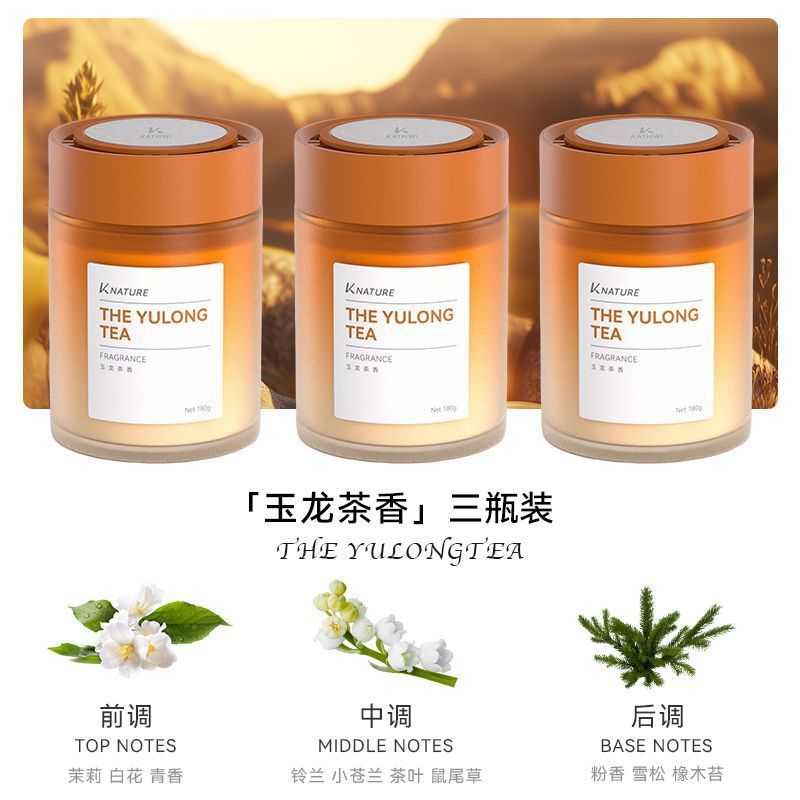 科净威车载香薰2025新款持久留香净化空气去异味汽车香氛固体香膏|undefined