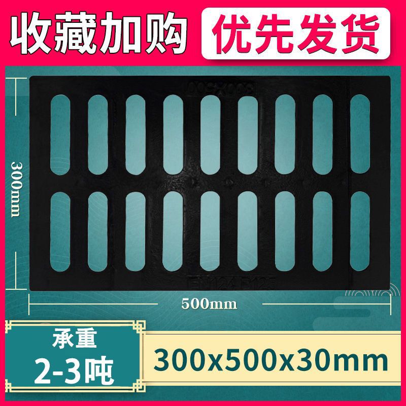 球墨铸铁方形盖板下水道阴窑井盖地沟雨水篦子格栅重型排水沟盖板|undefined