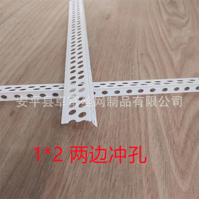 现PVC石膏板阴阳角修边条1*2厘米好料吊顶护角条10mm*20mm