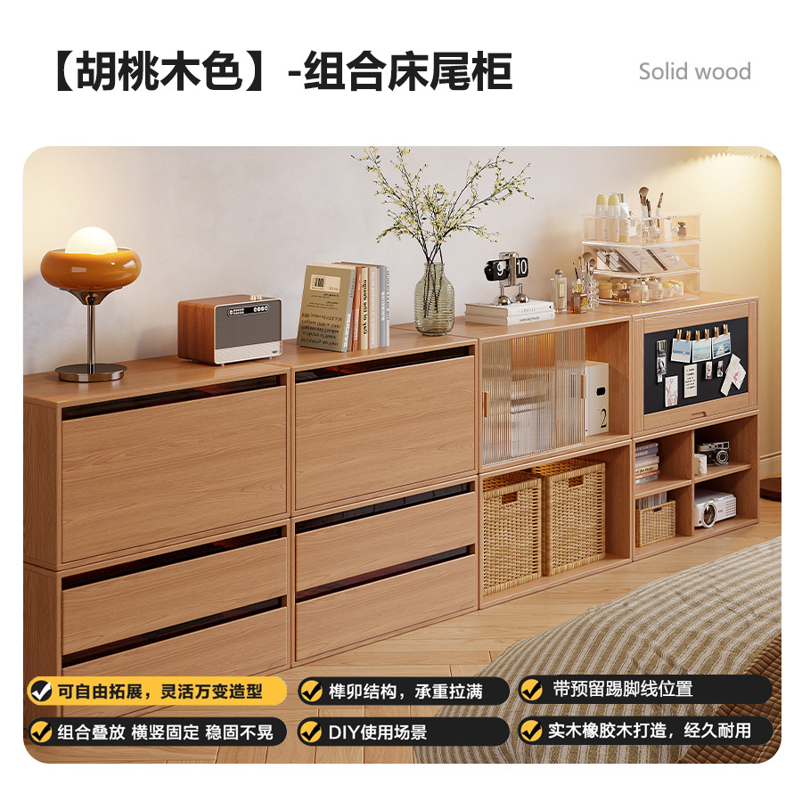 [set is more discounted] bed tail cabinet cherry wood color