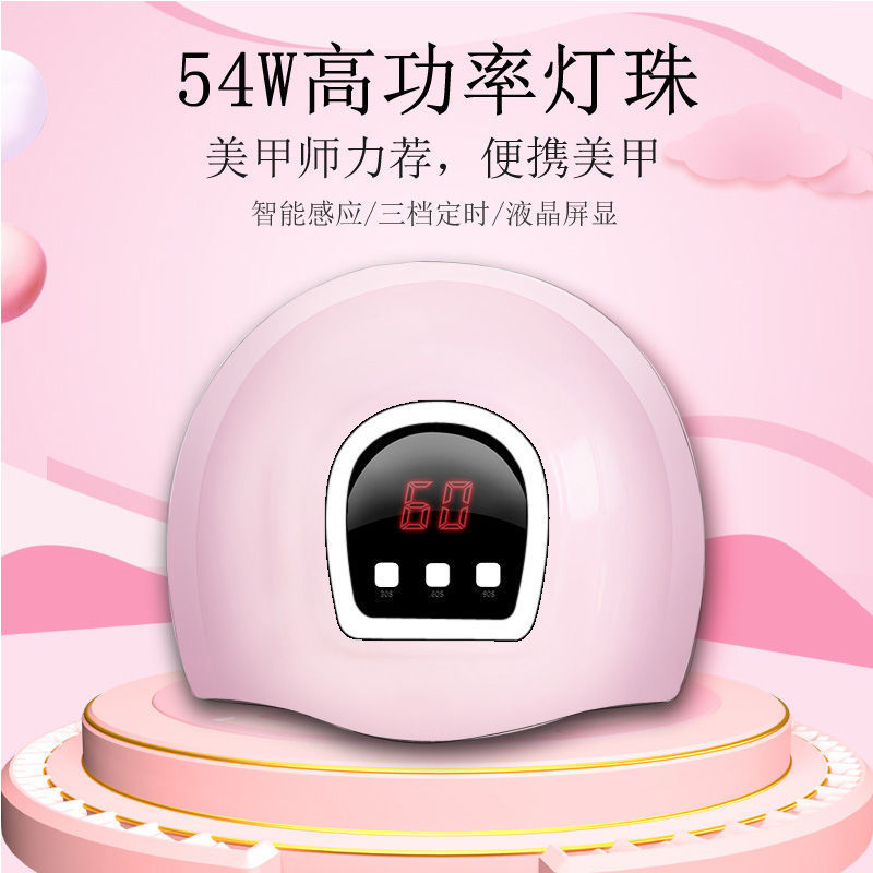 Lámpara de uñas 54W Lámpara de uñas de alta potencia no negra Lámpara de uñas de alta potencia Lámpara de uñas de alta potencia Lámpara de uñas de alta potencia