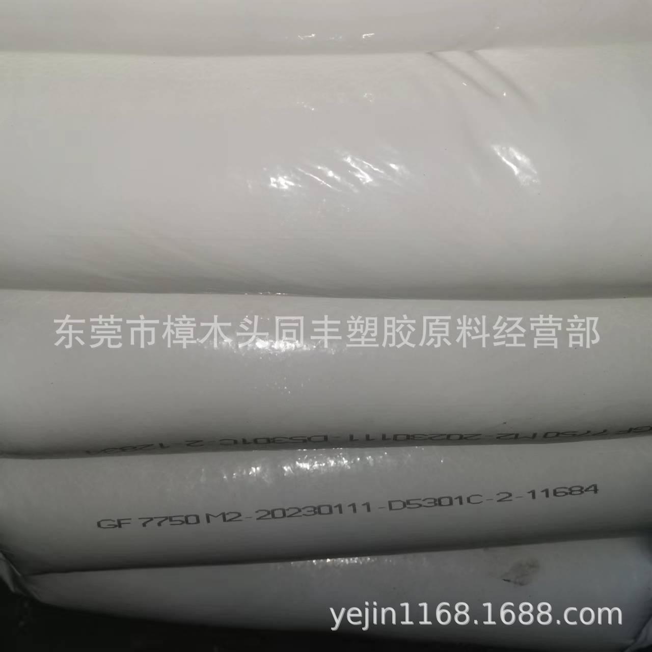 HDPE大连恒力石化GF7750M2 挤压级 1个融脂 用于吹膜 单丝 磁带