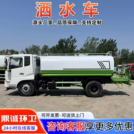 工程建筑机械;吸污车;喷洒车