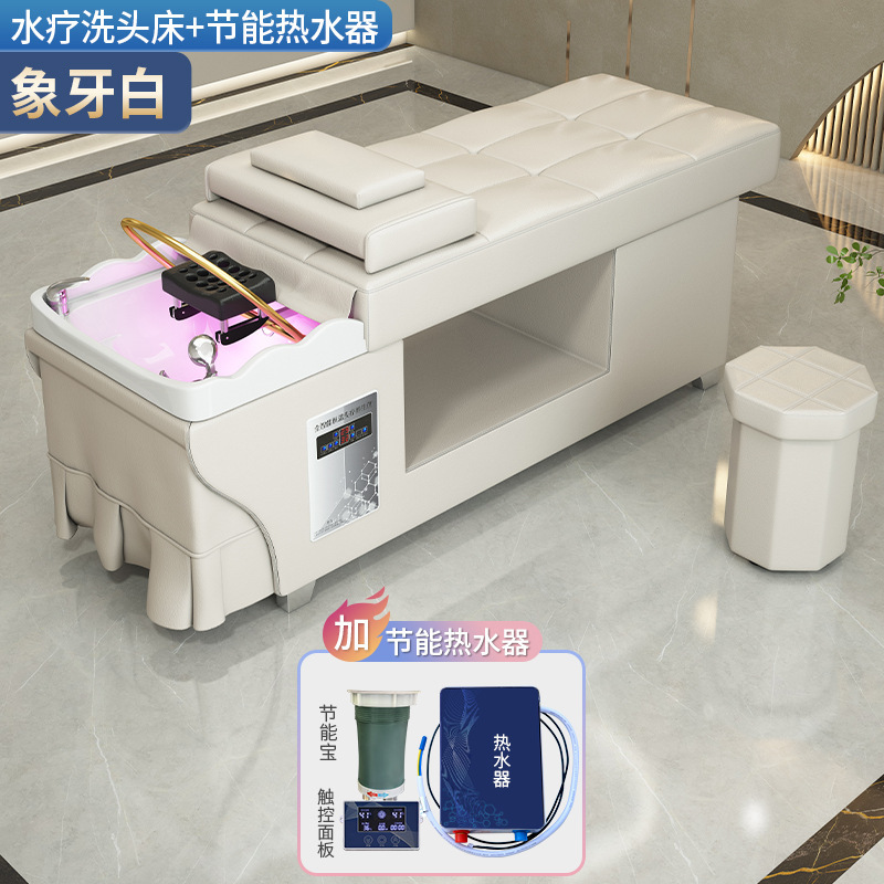 Cama de lavado de cabello, salón de belleza especial, salón de belleza, masaje de fumigación de circulación de agua a temperatura constante.