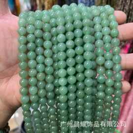 广州晶耀 天然绿东陵玉石圆珠饰品diy半成品批发 greenaventurine