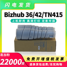 �m�ÿ��Ῠ�����_TN415�ۺ�Bizhub 36��ӡ�Cī�ۺ�42 TN415̼�ۺ�