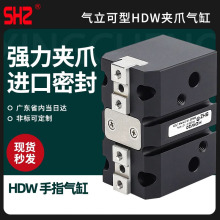 ����������ָ����ǿ����еƽ�м�צHDW-20/25/32/40/50/63/80/100