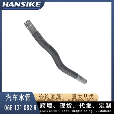 06E121082R Is Suitable automobile water pipe