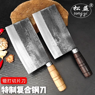 大足龙水松益切片刀老式锻打夹钢厨片刀家用锋利厨师刀安钢切菜刀