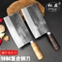 大足安钢家用老式厨师刀
