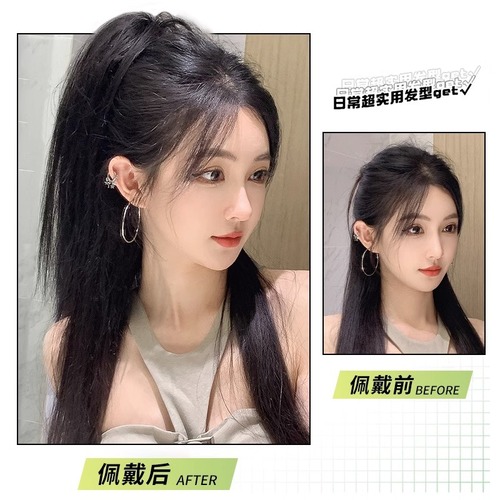 Wig female long hair artificial hair waterfall fountain ponytail catcher type half-tied high ponytail vitality hot girl wig braid