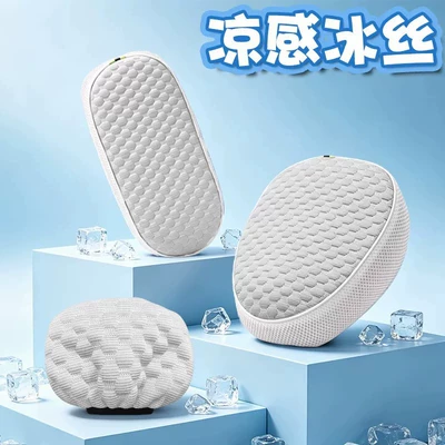 Electric car cushion – Seat Cover, Electric Bicycle Accessories - ice-silk-breathable-model-high-grade-gray-front-seat-rear-seat-backrest-cover