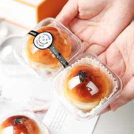 蛋黄酥包装盒单个装带盖透明圆形烘焙雪媚娘吸塑盒月饼托底托盒子