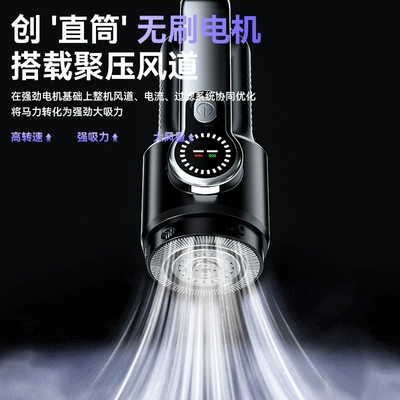 Vacuum Cleaner Wireless Charging High: Tozsoranlar