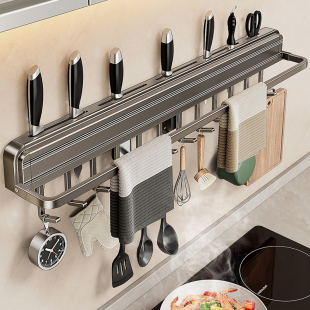 ♡ Kitchen Knife Holder Storage Rack, No-Drill Knife Rack, Wall-Mounted Knife Storage Rack, Household Knife Holder Knife Holder