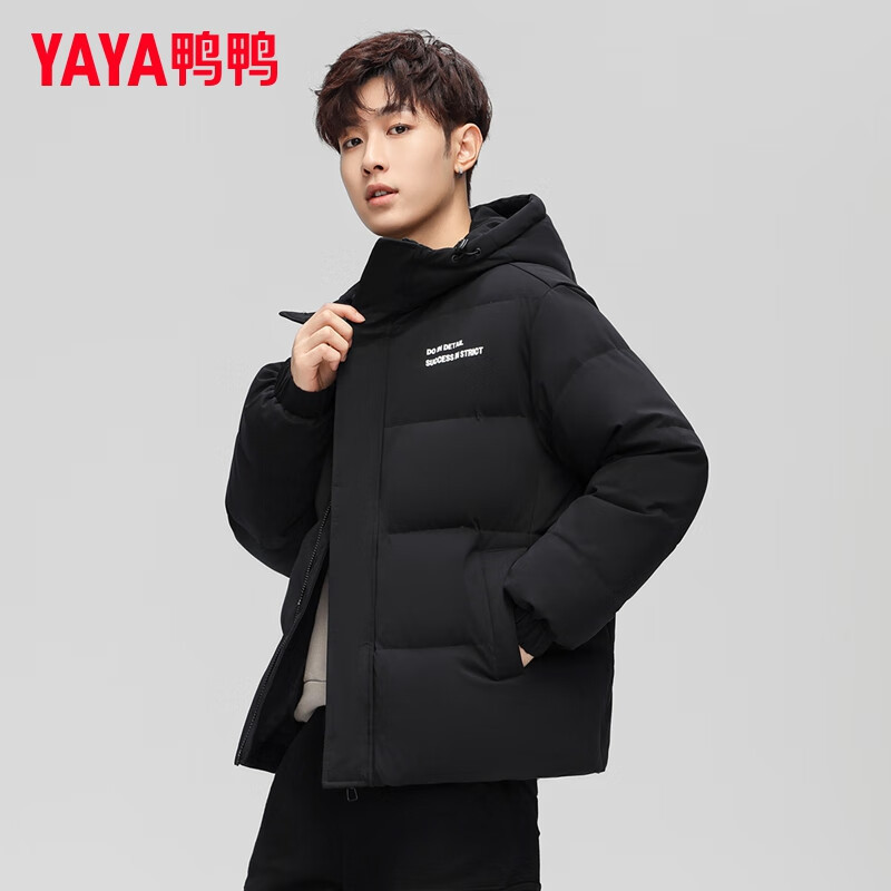 Duck down Short Jacket for Men, New Winter Thickened Simple Hooded Duck down Puffer Jacket for Teenagers