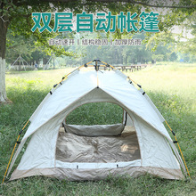 全自动双层帐篷户外3-4人露营野营防雨速开沙滩折叠便携免搭建