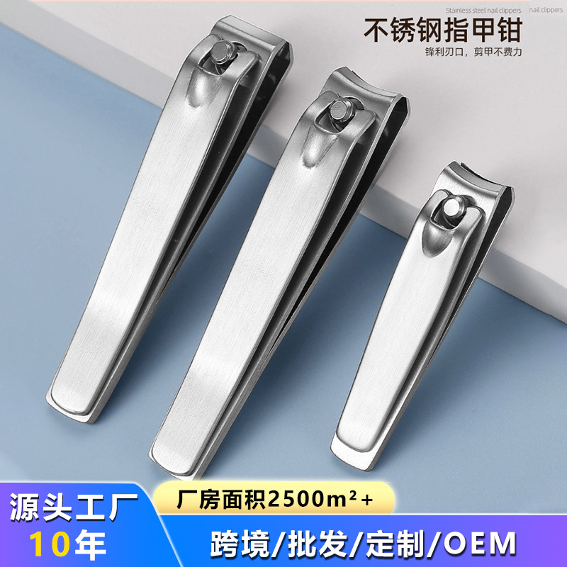 跨境拉丝指甲剪不锈钢款指甲钳单个 剪指甲刀一套指甲修剪工具