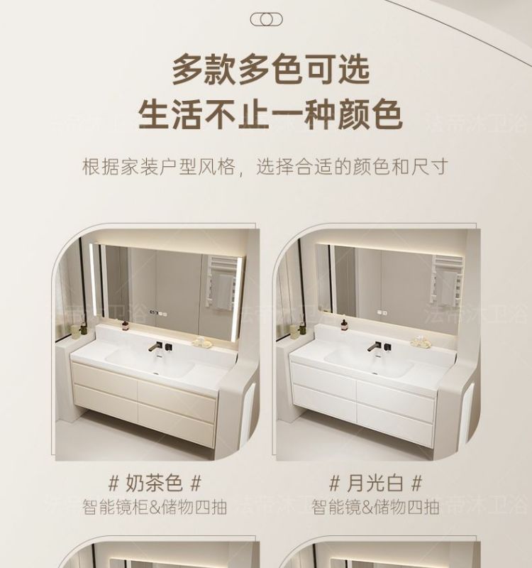 Japanese-style bathroom cabinet set 78/88/98/108/118, wall-mounted faucet, seamless rock plate basin, solid wood washbasin undefined