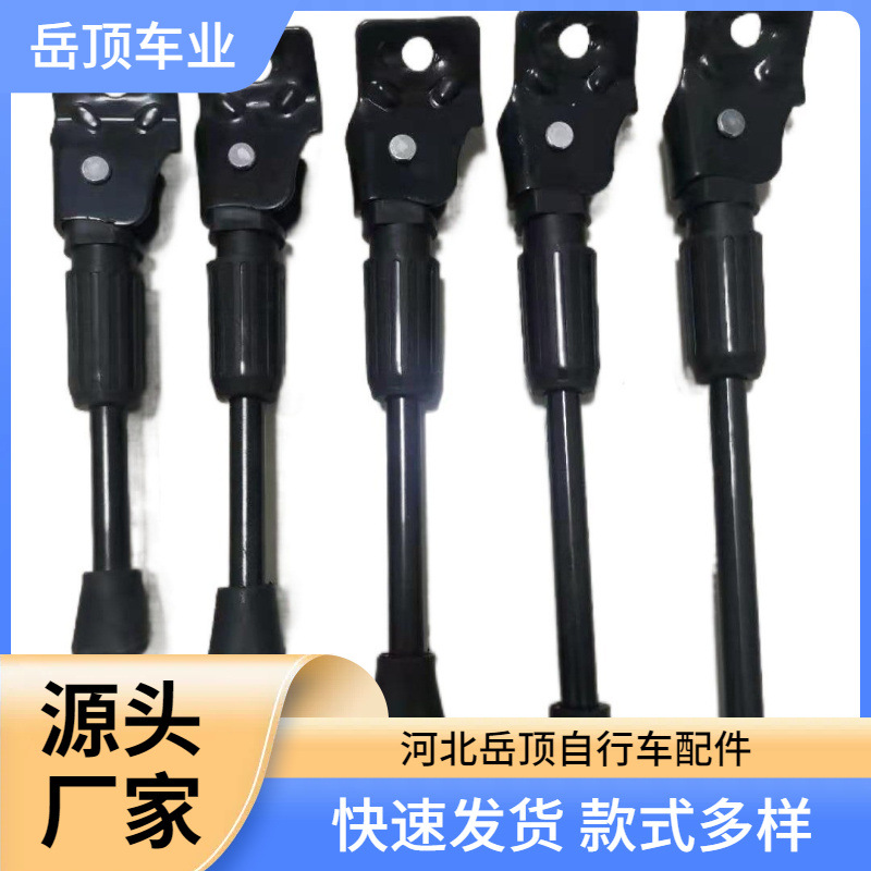 Children's Bicycle Kickstand 14-Inch 16-Inch 18inch 20inch Parking Stand Bracket Kids' Bike Support Leg Single Leg for Riding