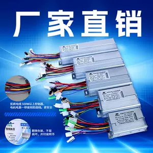 ตัวควบคุมสองโหมดไร้แปรงถ่านสำหรับรถจักรยานไฟฟ้า แรงดันไฟฟ้า 48V 60V 72V กำลังไฟ 350W 500W 1000W ใช้ได้ทั่วไปกับรถสองล้อและสามล้อ