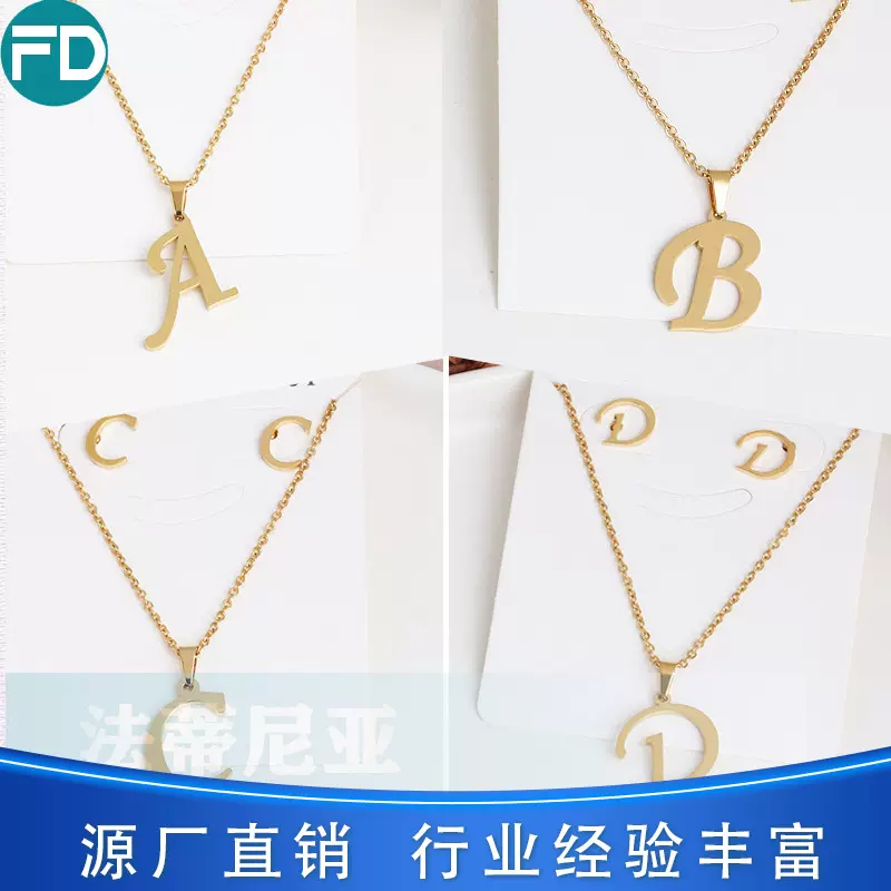 2024新款不锈钢吊坠26个英文字母项链欧美流行饰品不掉色现货批发