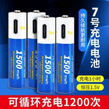 5̖AA7̖usb�ɳ���늳�1.5V�a��������typec��ͯ����T�i�S��