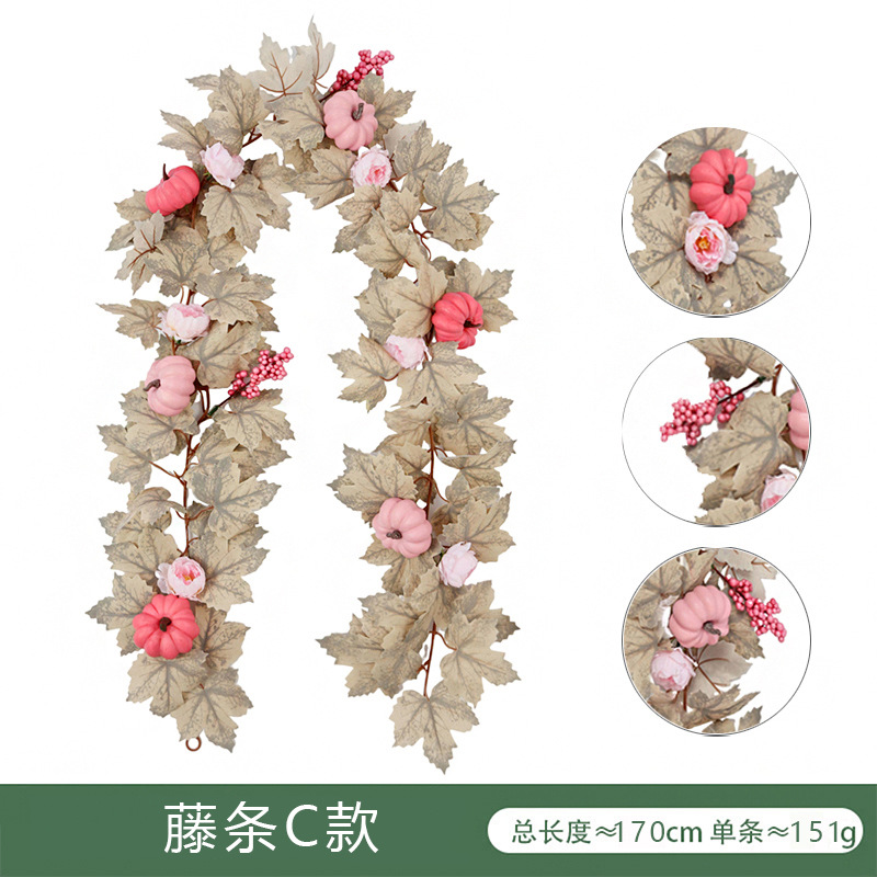 Pink rattan C style