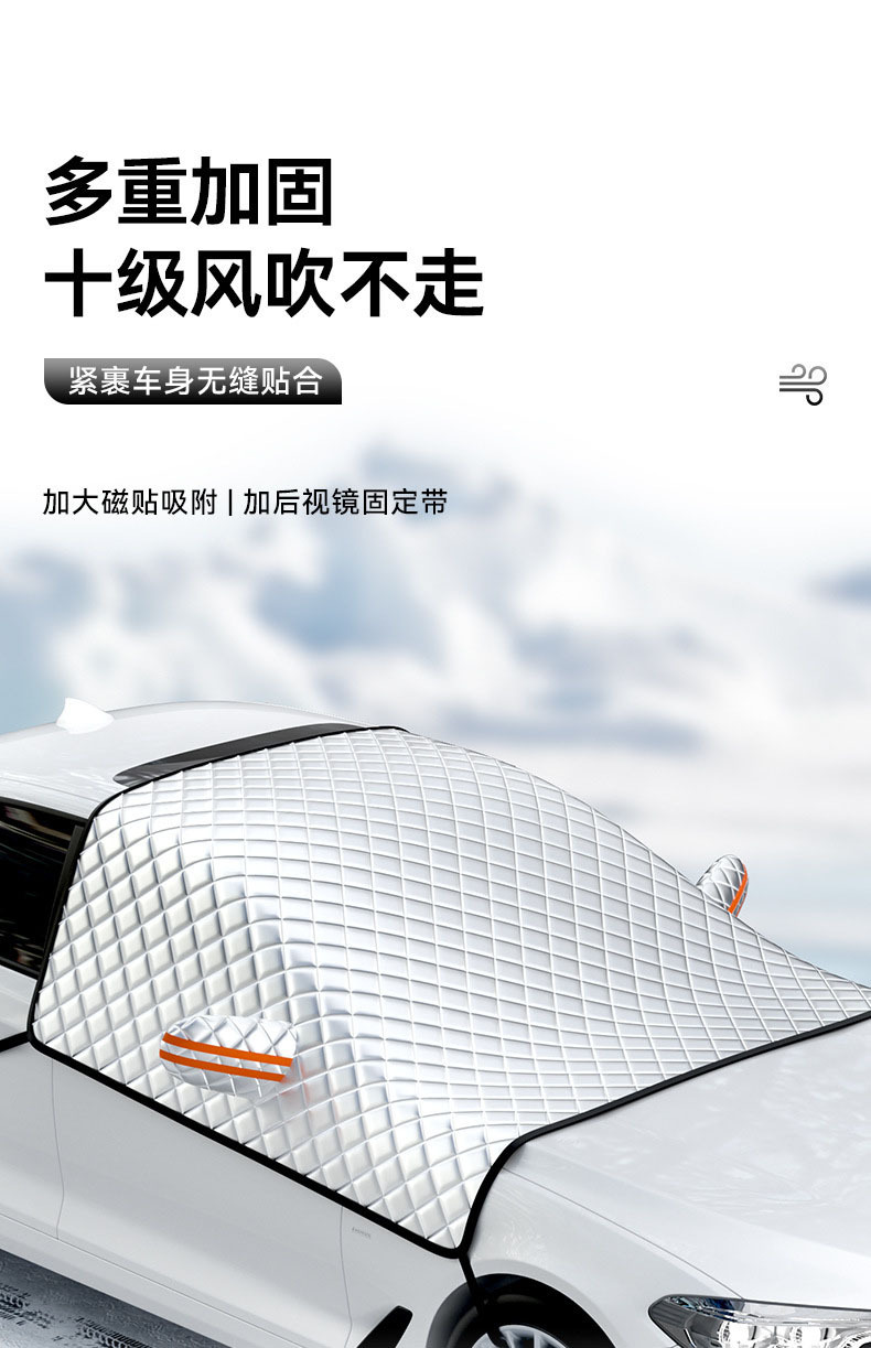 Car sunscreen heat insulation sunshade window sunshade front windshield front gear cover snow cover frost shield car